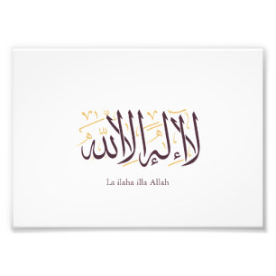 Arabische kalligrafie Islamitische kunst La ilaha Foto Afdruk
