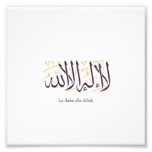 Arabische kalligrafie Islamitische kunst La ilaha 