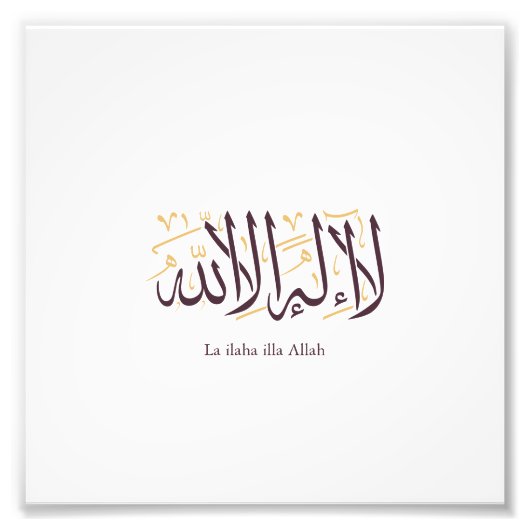 Arabische kalligrafie Islamitische kunst La ilaha  Foto Afdruk (Voorkant)