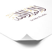 Arabische kalligrafie Islamitische kunst La ilaha  Foto Afdruk (Hoek)