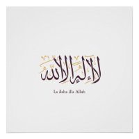 Arabische kalligrafie Islamitische kunst La ilaha