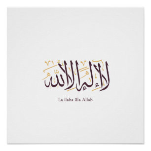 Arabische kalligrafie Islamitische kunst La ilaha Perfect Poster