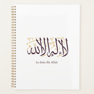 Arabische kalligrafie Islamitische kunst La ilaha  Planner