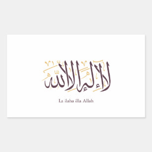 Arabische kalligrafie Islamitische kunst La ilaha Rechthoekige Sticker