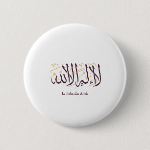 Arabische kalligrafie Islamitische kunst La ilaha Ronde Button 5,7 Cm