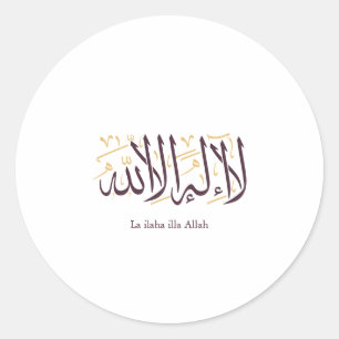 Arabische kalligrafie Islamitische kunst La ilaha Ronde Sticker