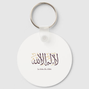Arabische kalligrafie Islamitische kunst La ilaha Sleutelhanger