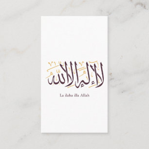 Arabische kalligrafie Islamitische kunst La ilaha Visitekaartje