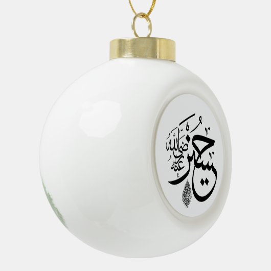 arabische kalligrafie keramische bal ornament (Links)