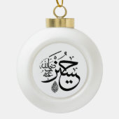 arabische kalligrafie keramische bal ornament (Voorkant)