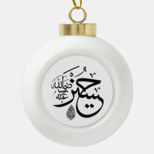 arabische kalligrafie keramische bal ornament