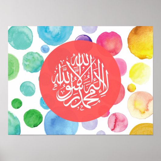 Arabische Kalligrafie kind kamer Kalima Poster (Voorkant)