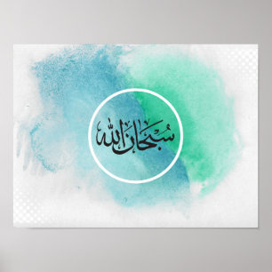 Arabische Kalligrafie kind kamer SubhanAllah Poster