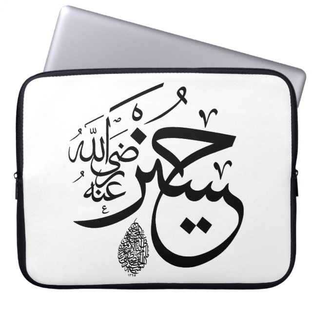 arabische kalligrafie laptop sleeve (Voorkant)