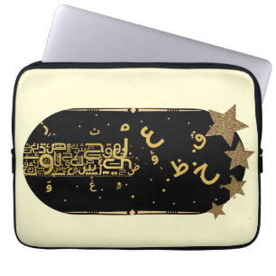 Arabische kalligrafie laptophoes laptop sleeve