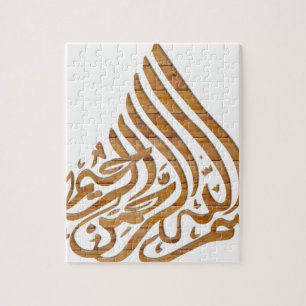 Arabische kalligrafie legpuzzel