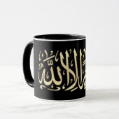 Arabische kalligrafie Mok (Voorkant links)