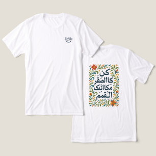 Arabische kalligrafie Motiverende quote T-shirt