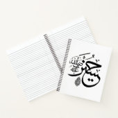 arabische kalligrafie notitieboek (Binnen)