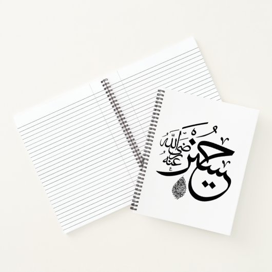 arabische kalligrafie notitieboek (Binnen)