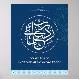 Arabische kalligrafie Rabbi Zidni ilma wanddecorat Poster