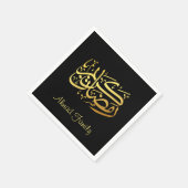 Arabische kalligrafie Ramadan Kareem decor Servet (Hoek)