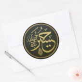 arabische kalligrafie ronde sticker (Envelop)