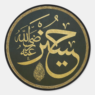 arabische kalligrafie ronde sticker