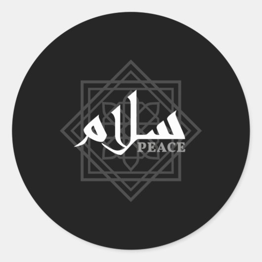 Arabische kalligrafie Salam Peace Ronde Sticker (Voorkant)