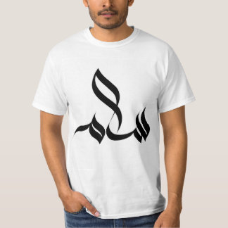 Arabische kalligrafie: Salam (Vrede) T-shirt