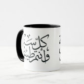 Arabische kalligrafie schrijven Happy Eid Ramadan Mok (Voorkant links)