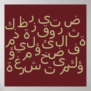 Arabische kalligrafie schrijvend tekst alfabet let poster