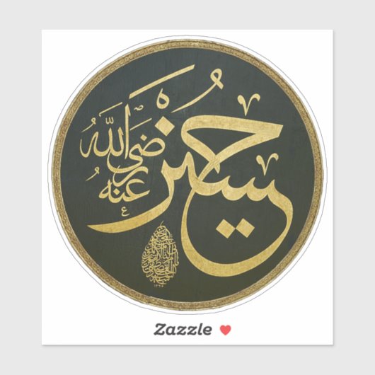arabische kalligrafie sticker (Vel)