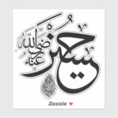 arabische kalligrafie sticker (Vel)
