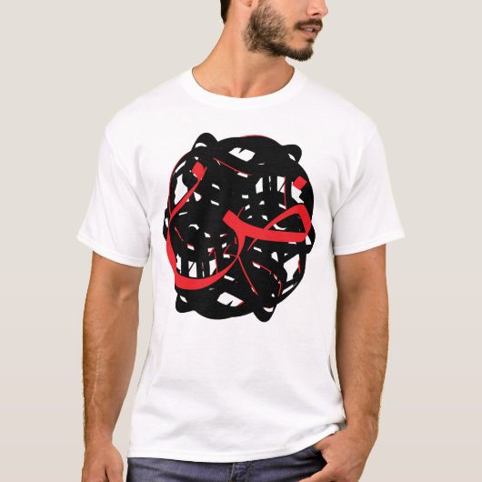 Arabische kalligrafie t-shirt (Voorkant)