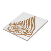 Arabische kalligrafie tegeltje (Zijkant)