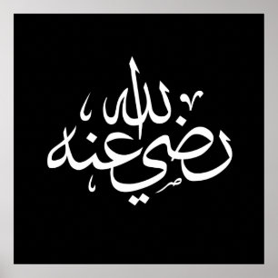 arabische kalligrafie tekst islamitisch schrijven poster