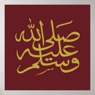 arabische kalligrafie tekst islamitisch schrijven poster