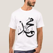 Arabische kalligrafie van "Mohammed" T-shirt (Voorkant)