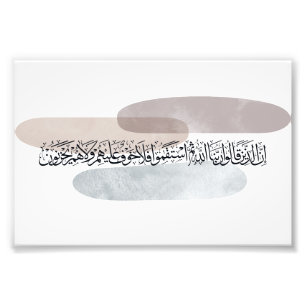 Arabische kalligrafie wandkunst – Degenen die zegg Foto Afdruk
