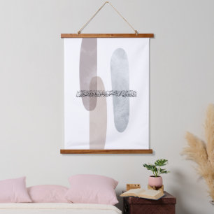 Arabische kalligrafie wandkunst – Degenen die zegg Hangend Wandkleed