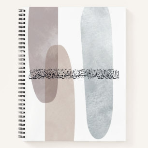 Arabische kalligrafie wandkunst – Degenen die zegg Notitieboek