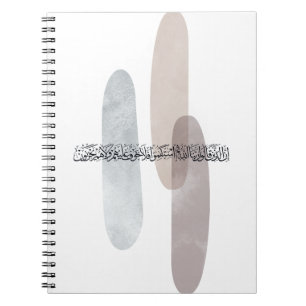 Arabische kalligrafie wandkunst – Degenen die zegg Notitieboek