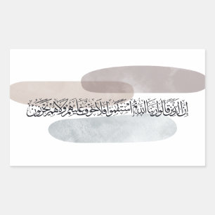 Arabische kalligrafie wandkunst – Degenen die zegg Rechthoekige Sticker