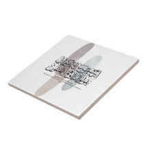 Arabische kalligrafie wandkunst – Koranvers over g