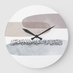 Arabische kalligrafie wandkunst – Zij die zeggen Grote Klok