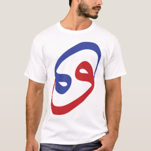 Arabische kalligrafie Waw Letter Kanker Dierenriem T-shirt
