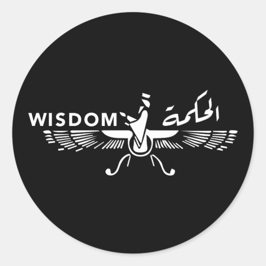 Arabische Kalligrafie Wijsheid met Faravahar Eagle Ronde Sticker (Voorkant)