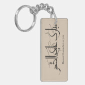 Arabische kalligrafiekunst | Ramadan Groet Sleutelhanger (Voorkant Links)