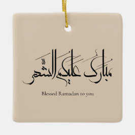 Arabische kalligrafiekunst | Ramadangegroeting Keramisch Ornament